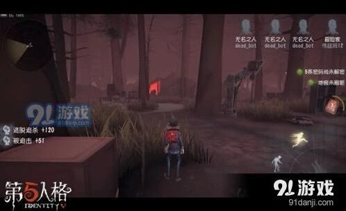 第五人格冒险家最强玩法技巧分享