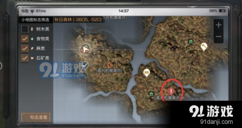 明日之后秋日森林地图玩法流程