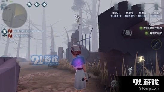 第五人格求生者玩法教程技巧分享