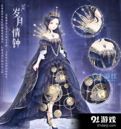 三周年活动奖励一览 奇迹暖暖活动大全