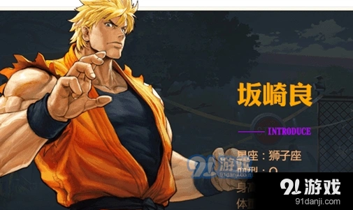 命运坂崎良连招技巧总汇