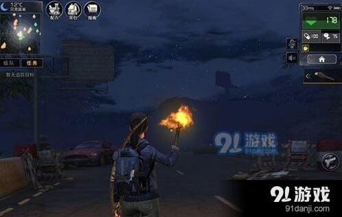 明日之后快速抄家方法教程