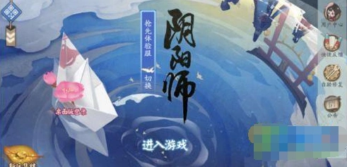 阴阳师COMICUP22漫展鬼王车副本奖励内容
