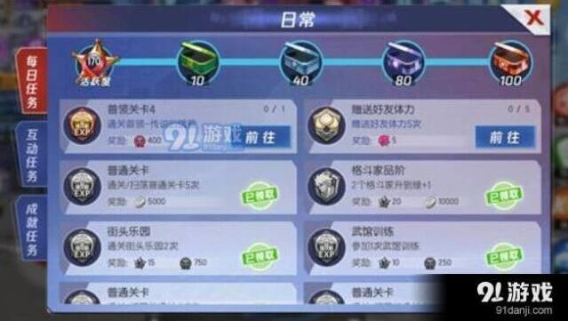 命运拳皇命运新手刷初始攻略