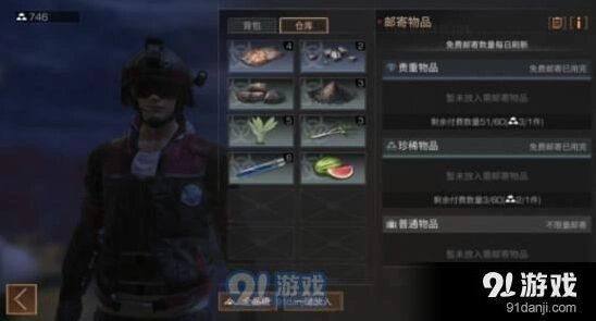 明日之后秋日森林材料采集流程指南