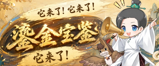 大话西游2026银角大王升级攻略