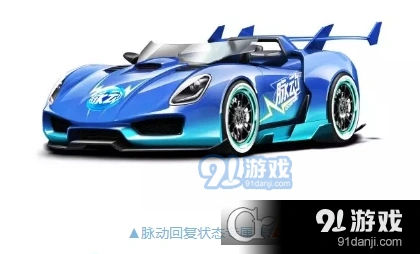 QQ飞车脉动回复状态车获得技巧