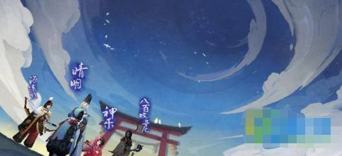 阴阳师COMICUP22漫展鬼王车地点详解