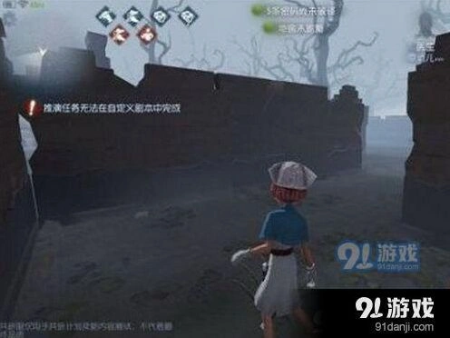 第五人格危墙攻略大全