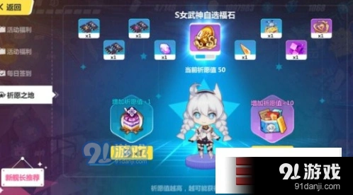 崩坏3第六夜想曲灵魂获取技巧完整分享