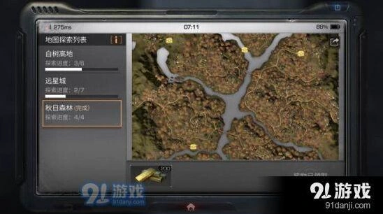 明日之后秋日森林宝箱获取技巧