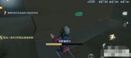 第五人格危墙怎么用 拆墙玩法技巧大全