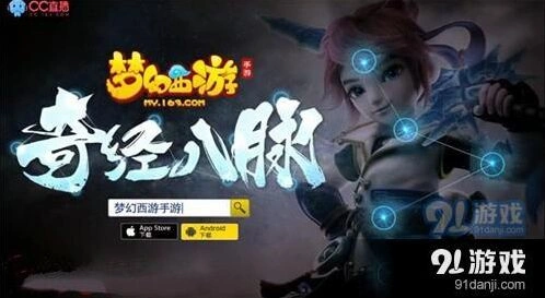 梦幻西游化生寺经脉最佳选择攻略