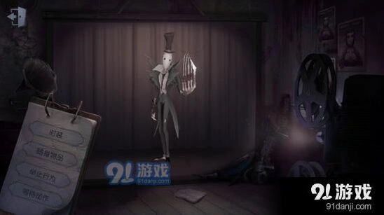 第五人格杰克隐身破解教程指南