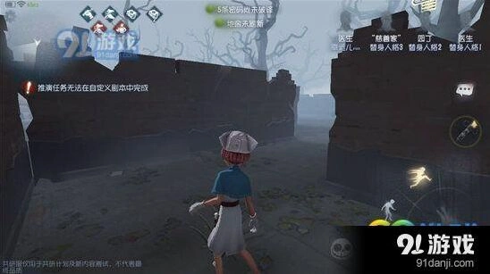 第五人格危墙怎么玩 详细攻略指南
