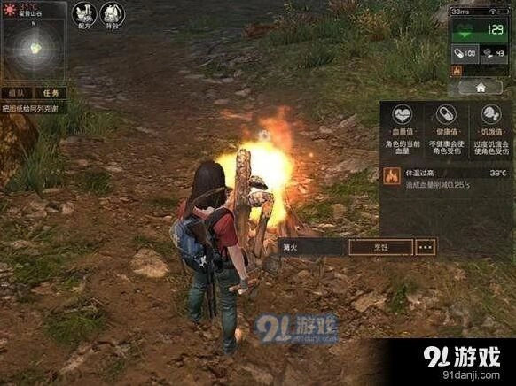 明日之后绑带获取方法推荐