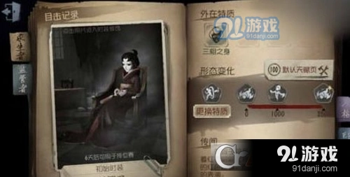 第五人格红蝶二连刀实战指南