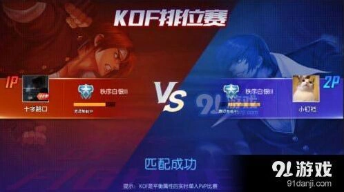 命运排位赛段位技巧