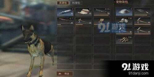 明日之后背包扩充技巧方法攻略