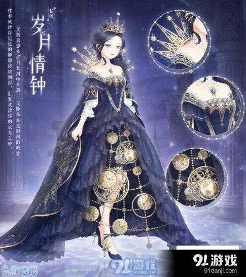 奇迹暖暖岁月情钟套装获得流程介绍