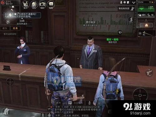 明日之后营地有什么用 创建指南