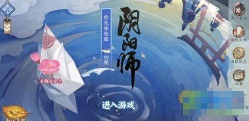阴阳师琴棋书画鬼王打法分享