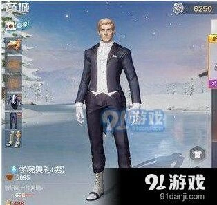 荒野行动学院典礼礼服多少钱 商城价格介绍