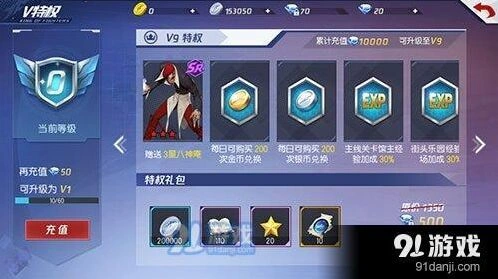 拳皇命运八神庵获得教程