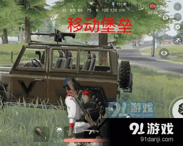荒野行动车辆掩体技巧攻略详解