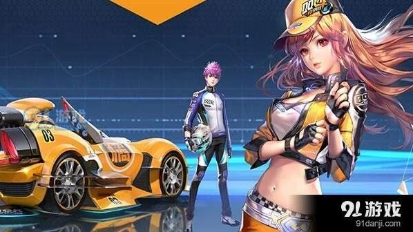 QQ飞车手游每日一题5月17日答案攻略
