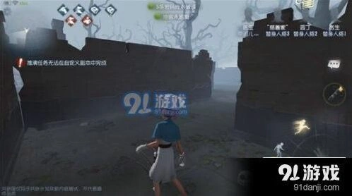 第五人格危墙新手教程