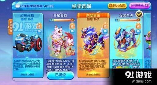 天天酷跑三尾灵狐觉醒攻略 御神面具入手指南
