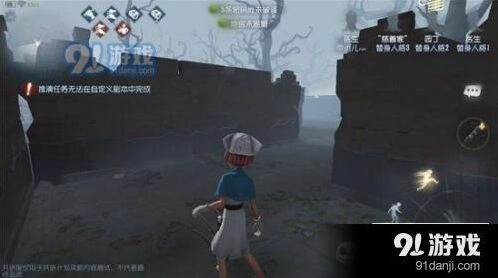 第五人格危墙攻略大全