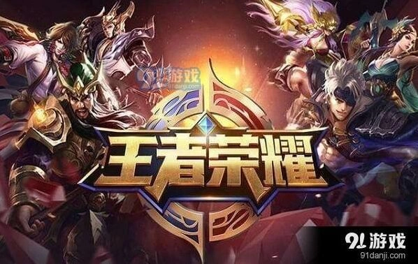 王者荣耀王者戏精学院5月14日每日一题答案