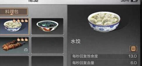 明日之后实用背包搭配指南