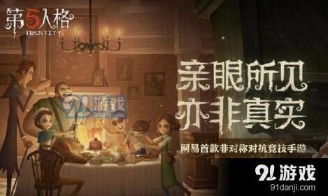第五人格技巧提升教学