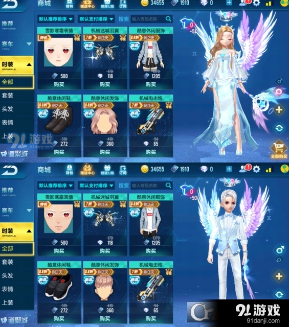 双子凝音套装获得途径详解