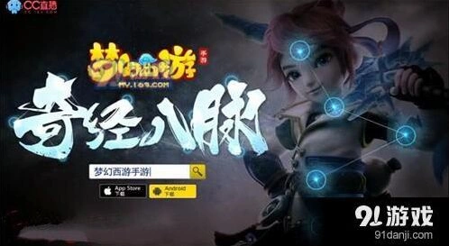 梦幻西游手游化生寺经脉方向推荐教程