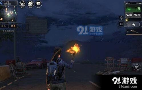 明日之后抄家攻略详解