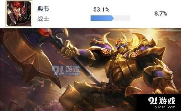 王者荣耀典韦出装推荐 玩法技巧详解