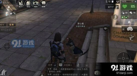 明日之后宠物狗看家犬玩法详解