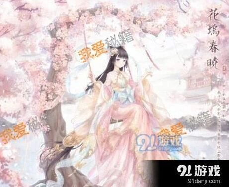 奇迹暖暖公主幸运礼包购买指南