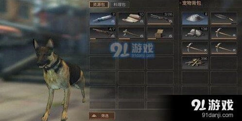 明日之后背包扩充方法 详细教程