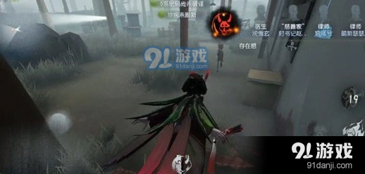 第五人格红蝶标记机制详解技巧