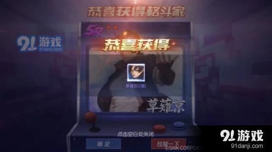 拳皇命运手游新区升级攻略技巧分享