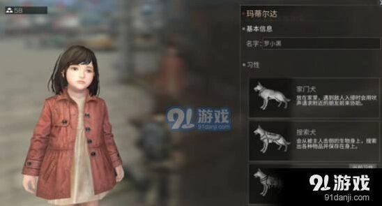明日之后宠物犬习性选择技巧大全