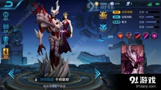 王者荣耀干将莫邪称号问题指南