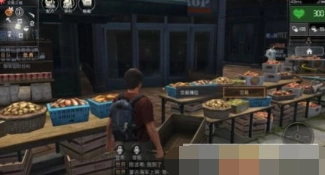 明日之后秋日森林采集全流程指南