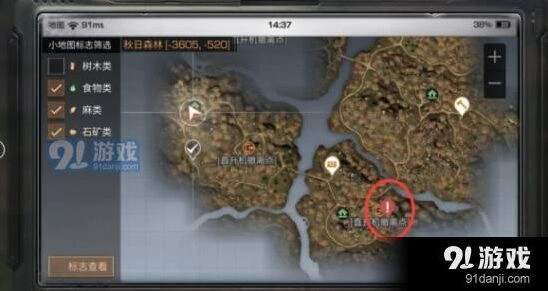 明日之后秋日森林刷怪点任务玩法