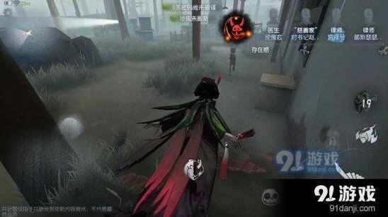 第五人格红蝶实战评价 优缺点分析